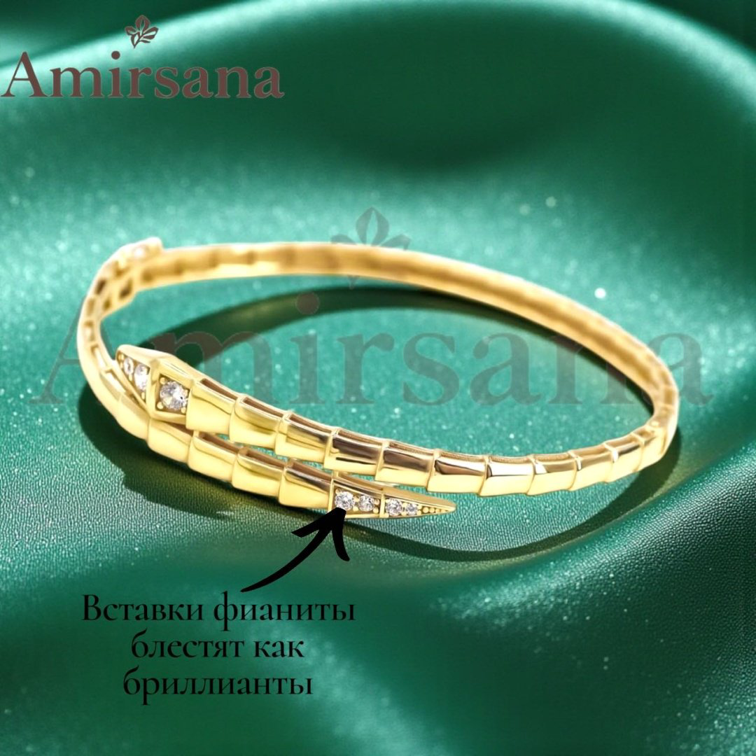 Браслет Amirsana 92758291 (браслет) длина 19 см, вес 7.18 г золото, плетение отсутствует купить,574400