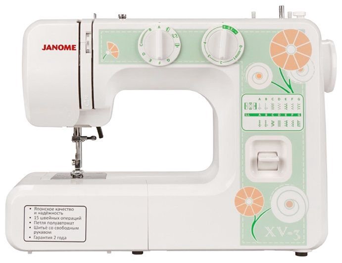 Швейная машина Janome XV-3 белая