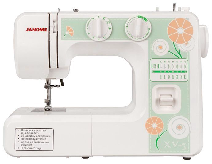 Швейная машина Janome XV-3 белая купить,101647