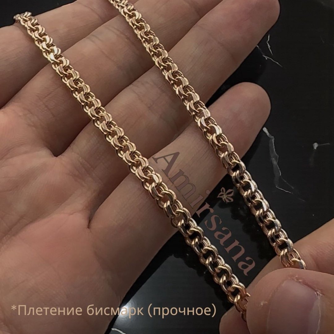 Цепь Amirsana AMRS (цепь бисмарк) 5 длина 55 см, вес 4.8 г золото, плетение бисмарк купить,384000