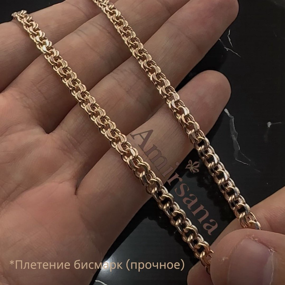 Цепь Amirsana AMRS (цепь бисмарк) 5 длина 55 см, вес 4.8 г золото, плетение бисмарк купить,384000