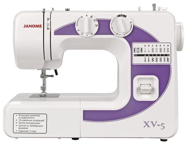 Швейная машина Janome XV-5 белая