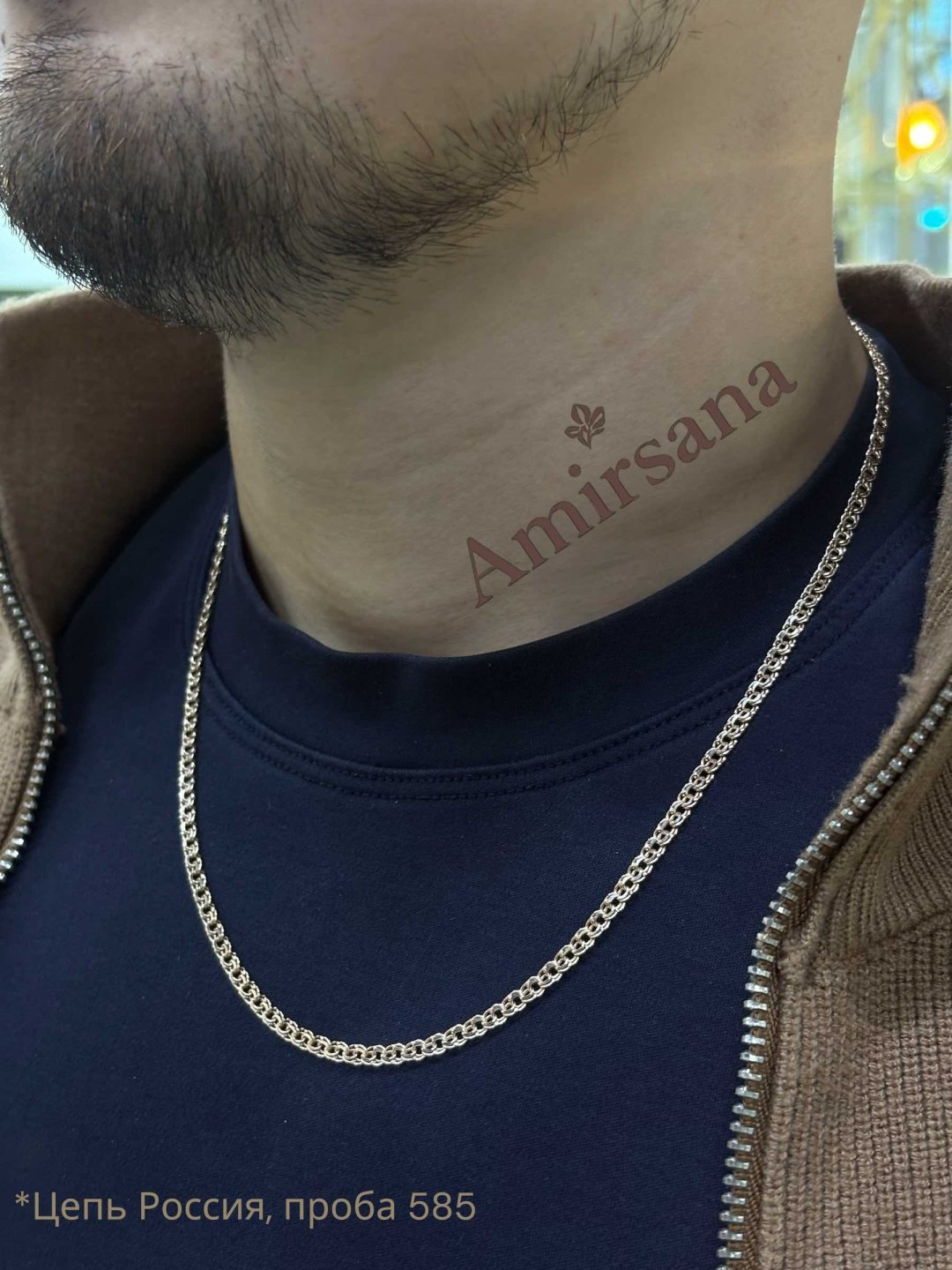 Цепь Amirsana AMRS (цепь бисмарк) 5 длина 55 см, вес 4.8 г золото, плетение бисмарк купить,384000