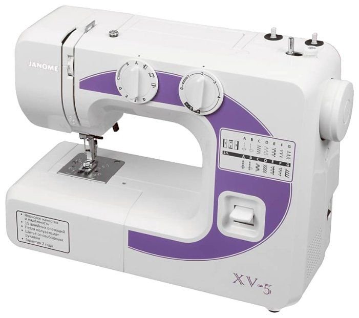 Швейная машина Janome XV-5 белая - ForteMarket Швейная машина Janome XV-5 белая купить,0