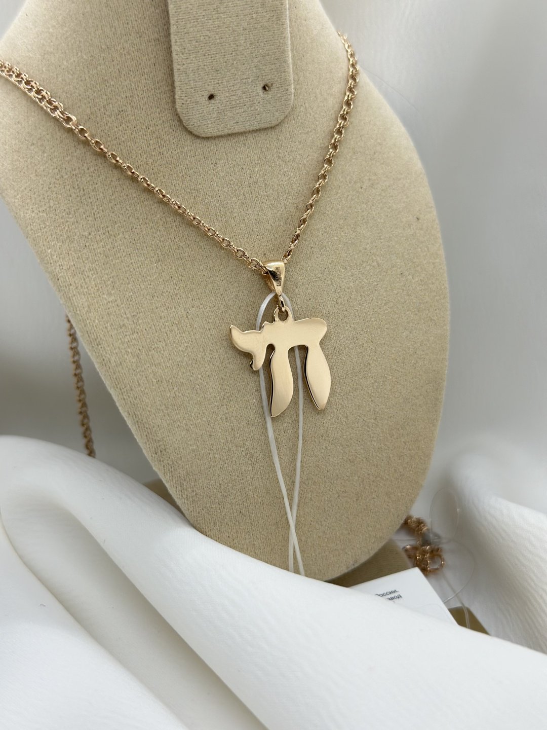 Подвеска CASSANDRa Подвеска золотая. Кулон, цепь, цепочка, алтын алқа. 585. Длина 50см. 4.19гр. Золото вес 4.19 г золото, без вставок купить,NaN