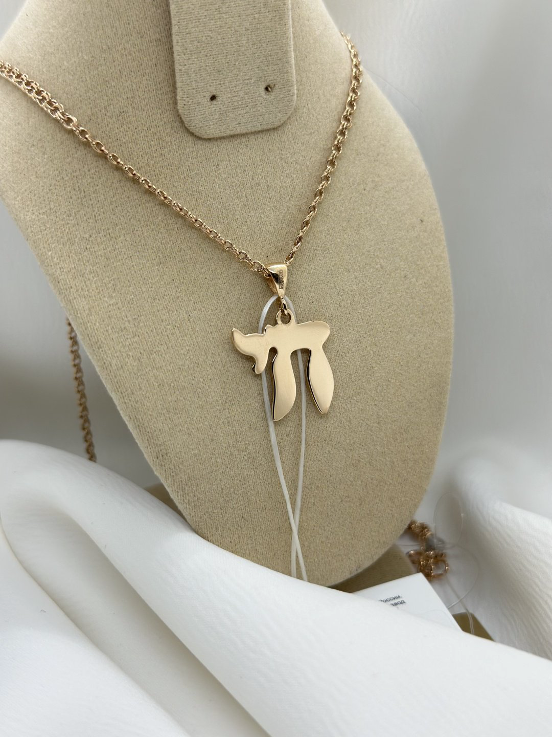 Подвеска CASSANDRa Подвеска золотая. Кулон, цепь, цепочка, алтын алқа. 585. Длина 50см. 4.19гр. Золото вес 4.19 г золото, без вставок купить,NaN