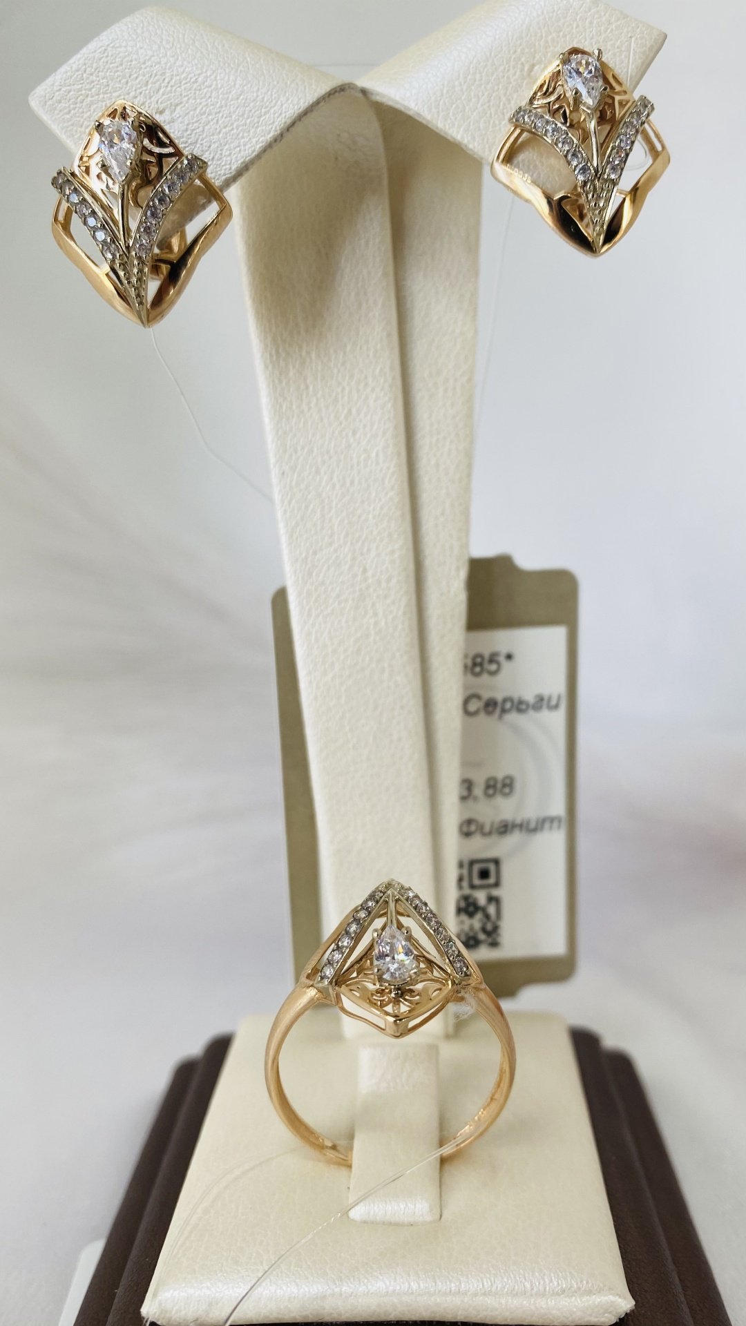 Zeyin Gold 878889 вес 5.8 г золото, фианит купить,NaN