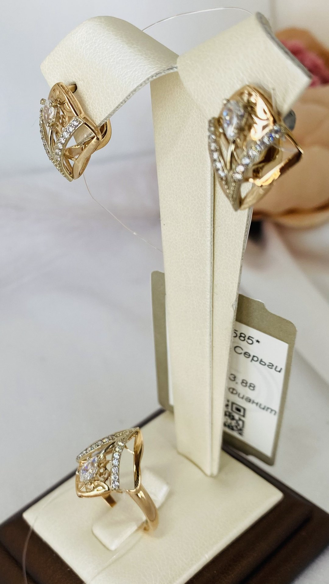 Zeyin Gold 878889 вес 5.8 г золото, фианит купить,NaN
