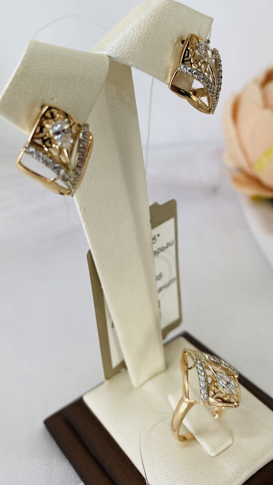 Zeyin Gold 878889 вес 5.8 г золото, фианит купить,NaN