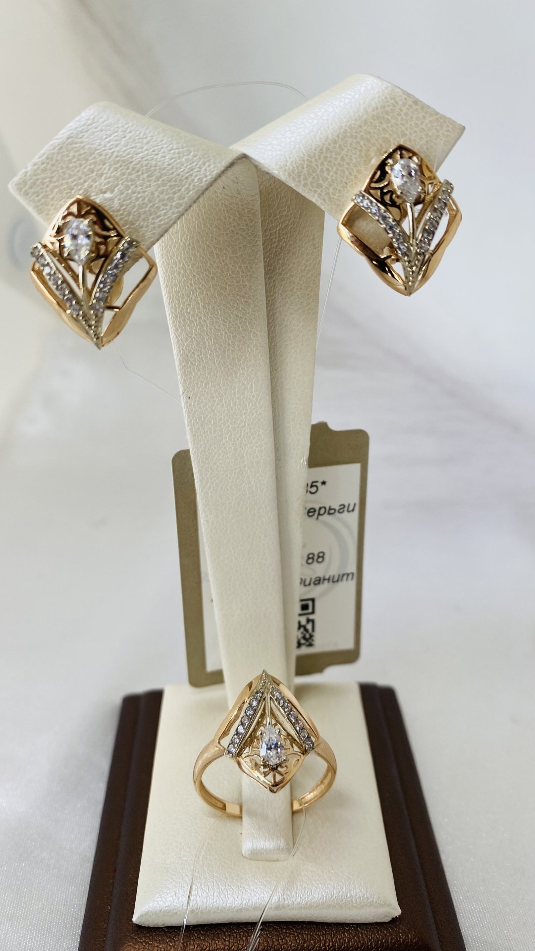 Zeyin Gold 878889 вес 5.8 г золото, фианит купить,NaN