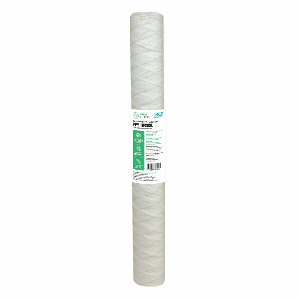 Сменный картридж M&N filters PPY 10/20SL