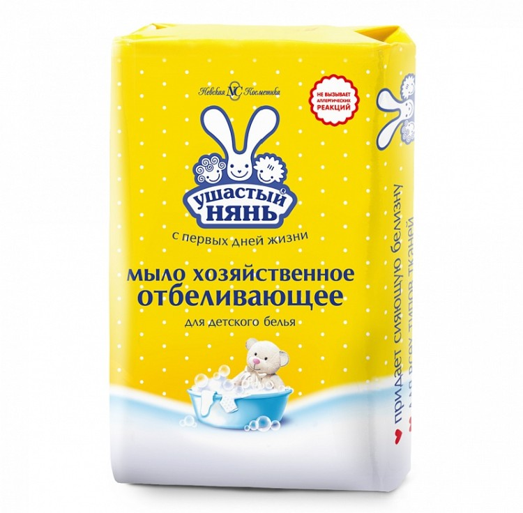 Мыло хозяйственное Ушастый Нянь отбеливающее 180 г