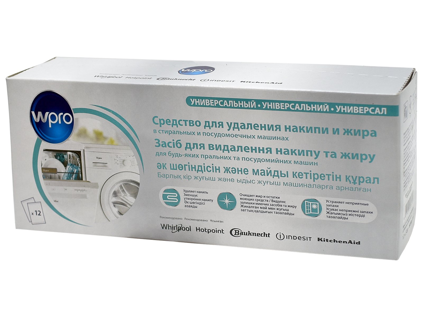 Средство для удаления накипи Wpro IN BAGS X1 484000008814