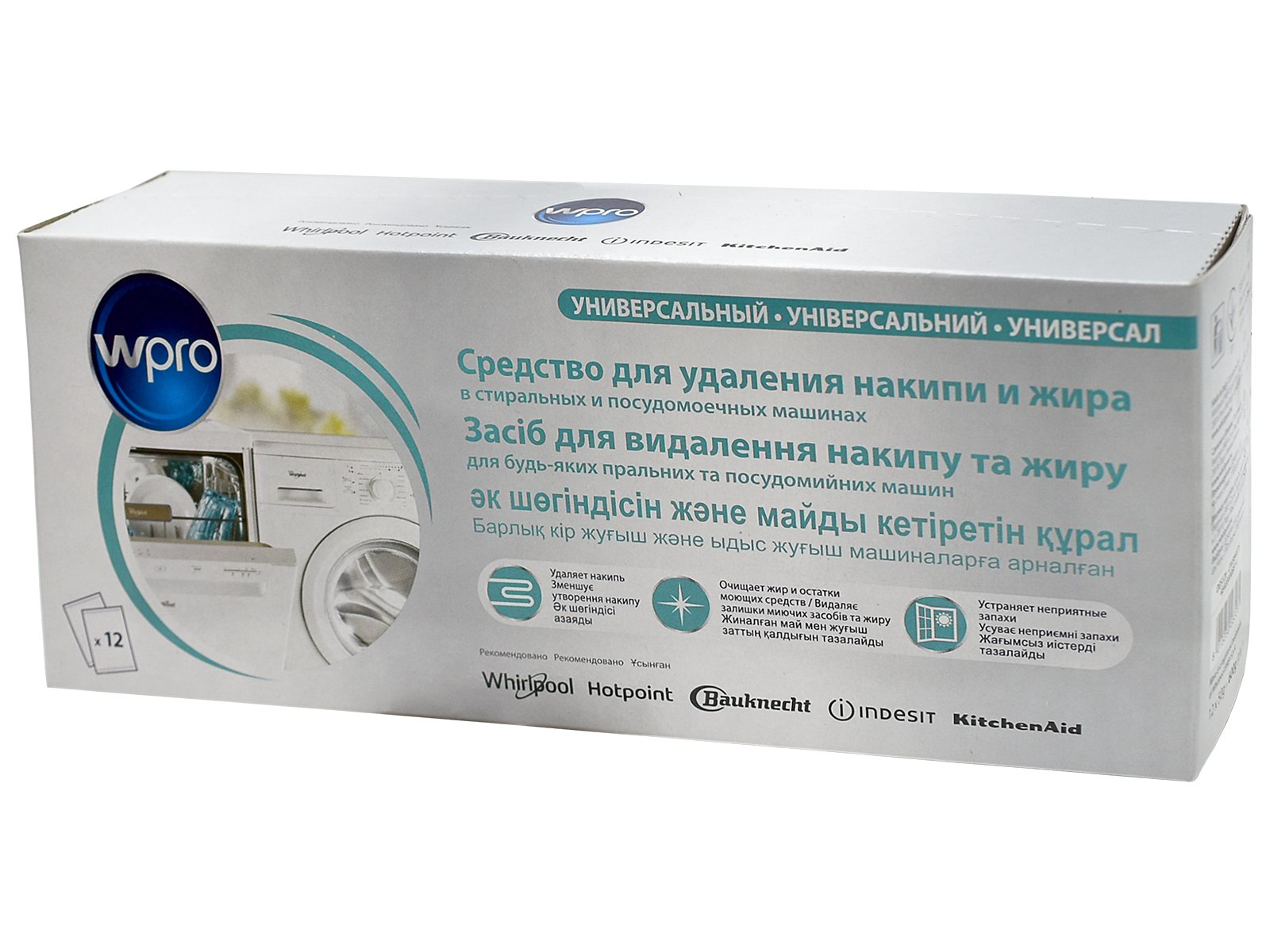 Средство для удаления накипи Wpro IN BAGS X1 484000008814