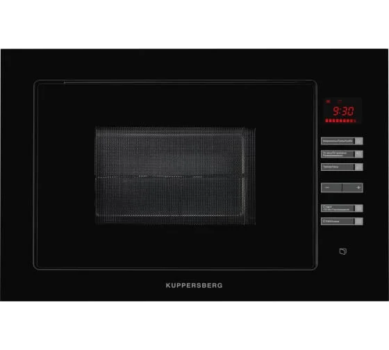 Встраиваемая микроволновая печь Kuppersberg HMW 645 B черная