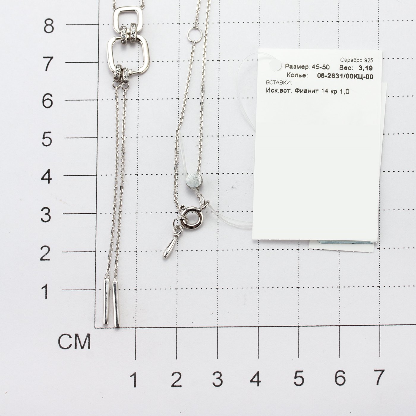 Колье Алькор 06-2631_00КЦ-00 50см 3,3гр. купить,NaN