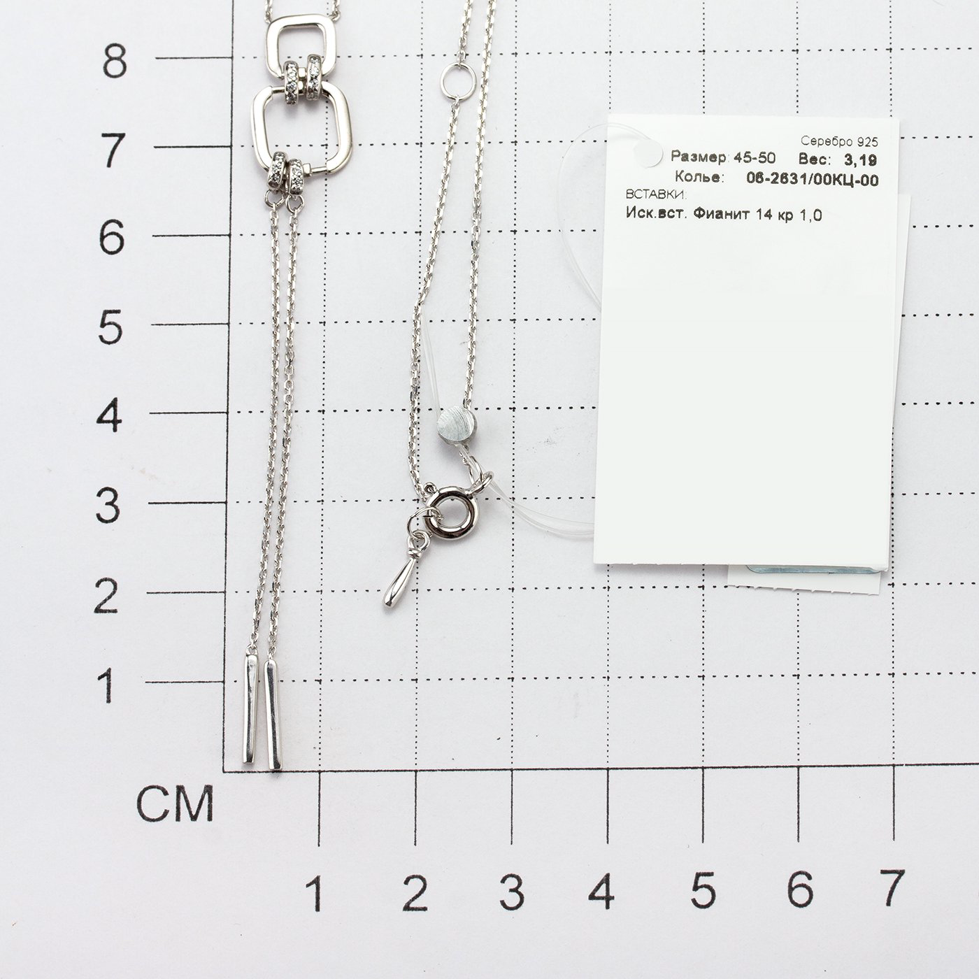 Колье Алькор 06-2631_00КЦ-00 50см 3,3гр. купить,NaN