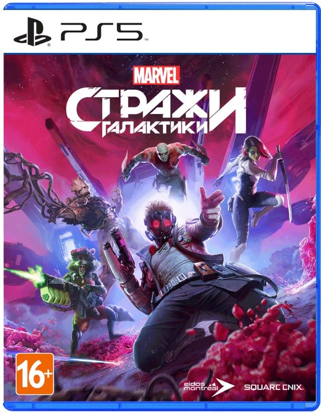 Игра для PS5 Marvel's Guardians of the Galaxy/Стражи Галактики