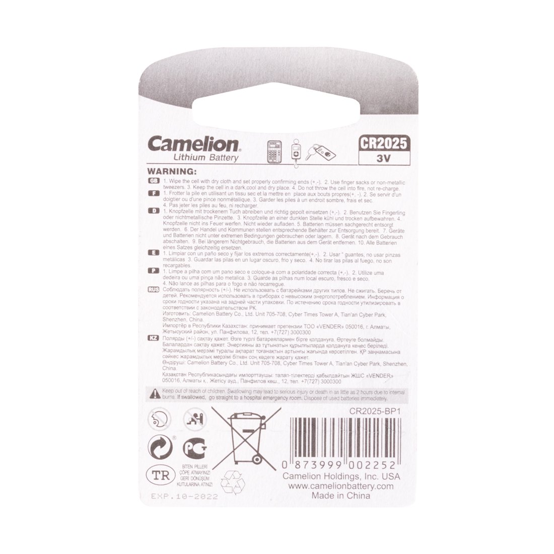 Батарейка Camelion Lithium CR2025-BP1 - ForteMarket Батарейка Camelion Lithium CR2025-BP1 купить,0