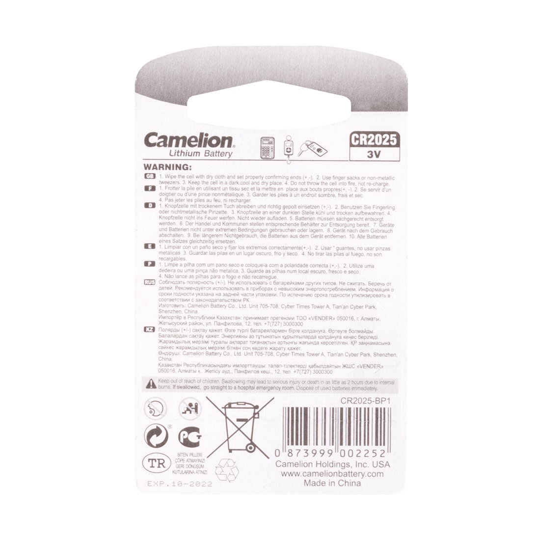 Батарейка Camelion  Lithium CR2025-BP1  купить,NaN