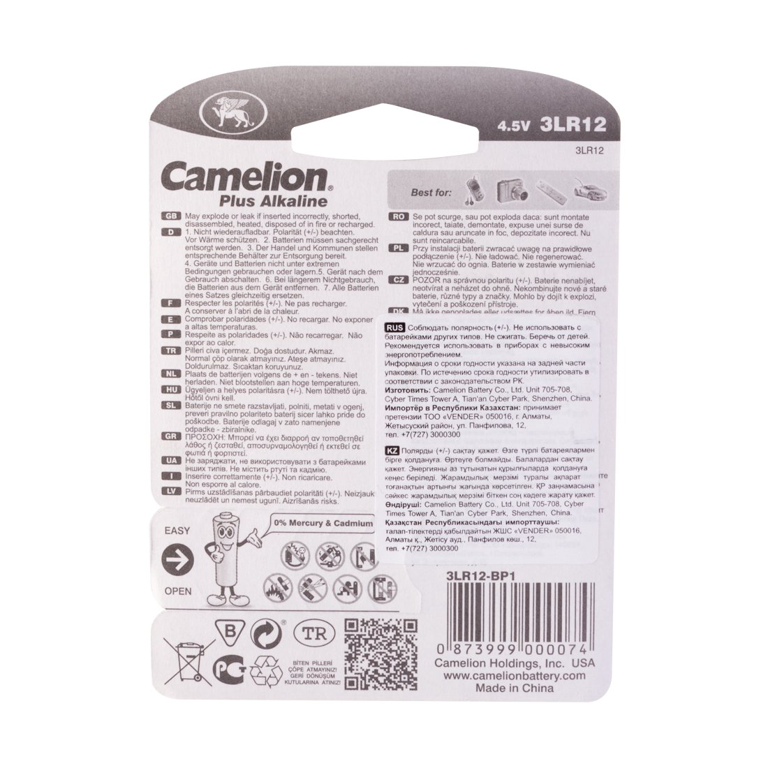 Батарейка Camelion Plus Alkaline 3LR12-BP1 4.5Vx1 купить,NaN