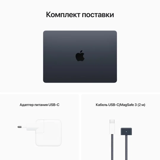 Ноутбук Apple MacBook Air A2681 2022 512Gb MLY43 Midnight купить,0