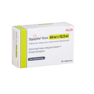 Takeda Ireland Limited Эдарби Кло 40мг+12.5мг 28шт таблетки