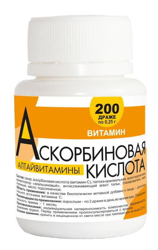 Алтайвитамины ЗАО Аскорбиновая кислота 250мг 200шт драже