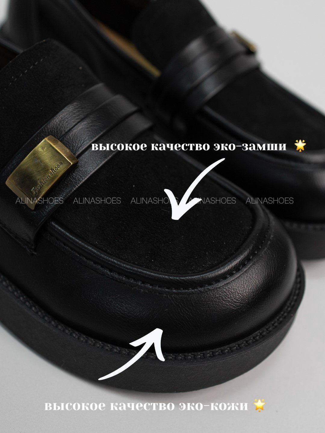 Лоферы alinashoes black 40 купить,NaN
