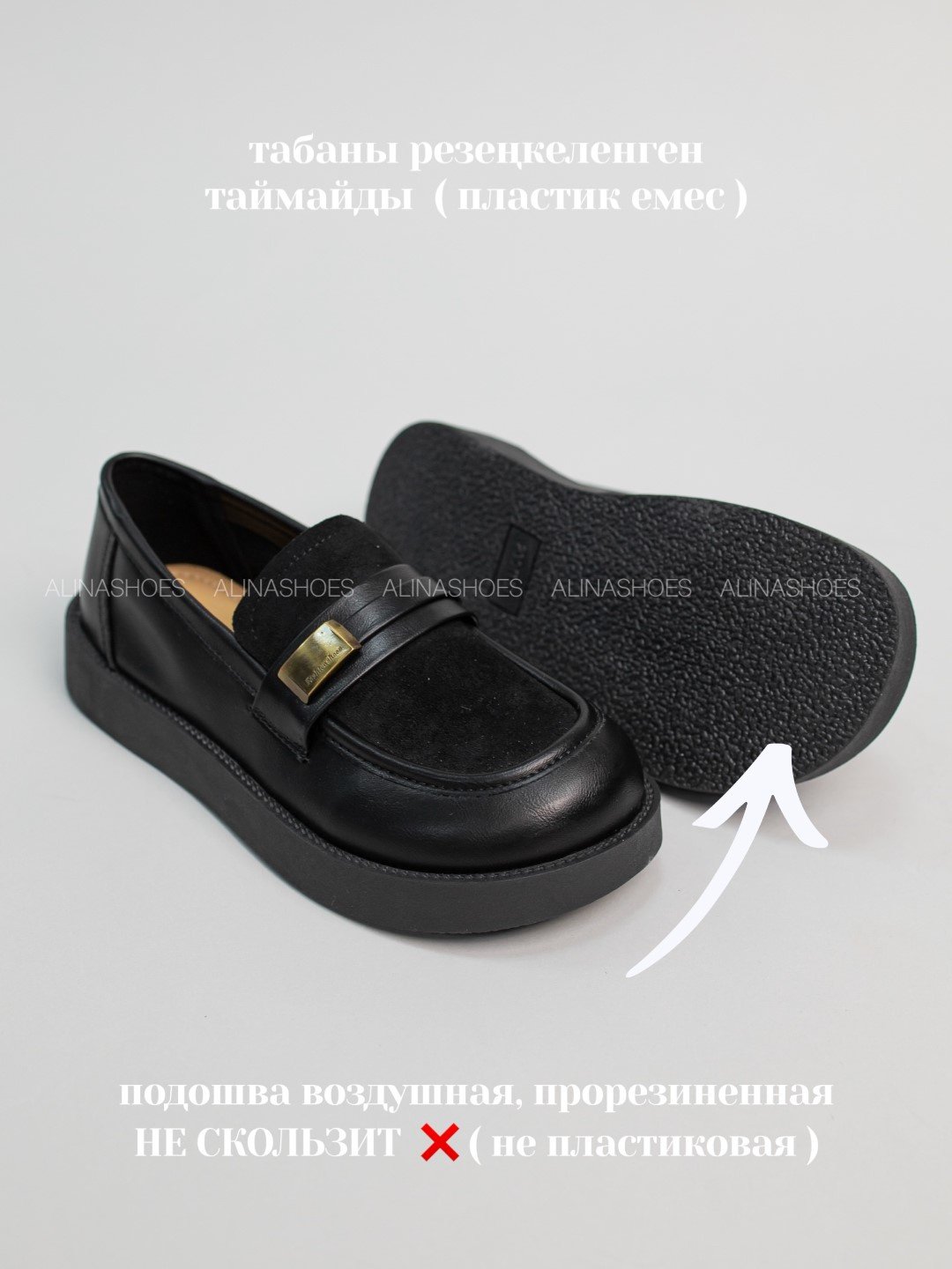 Лоферы alinashoes black 40 купить,NaN