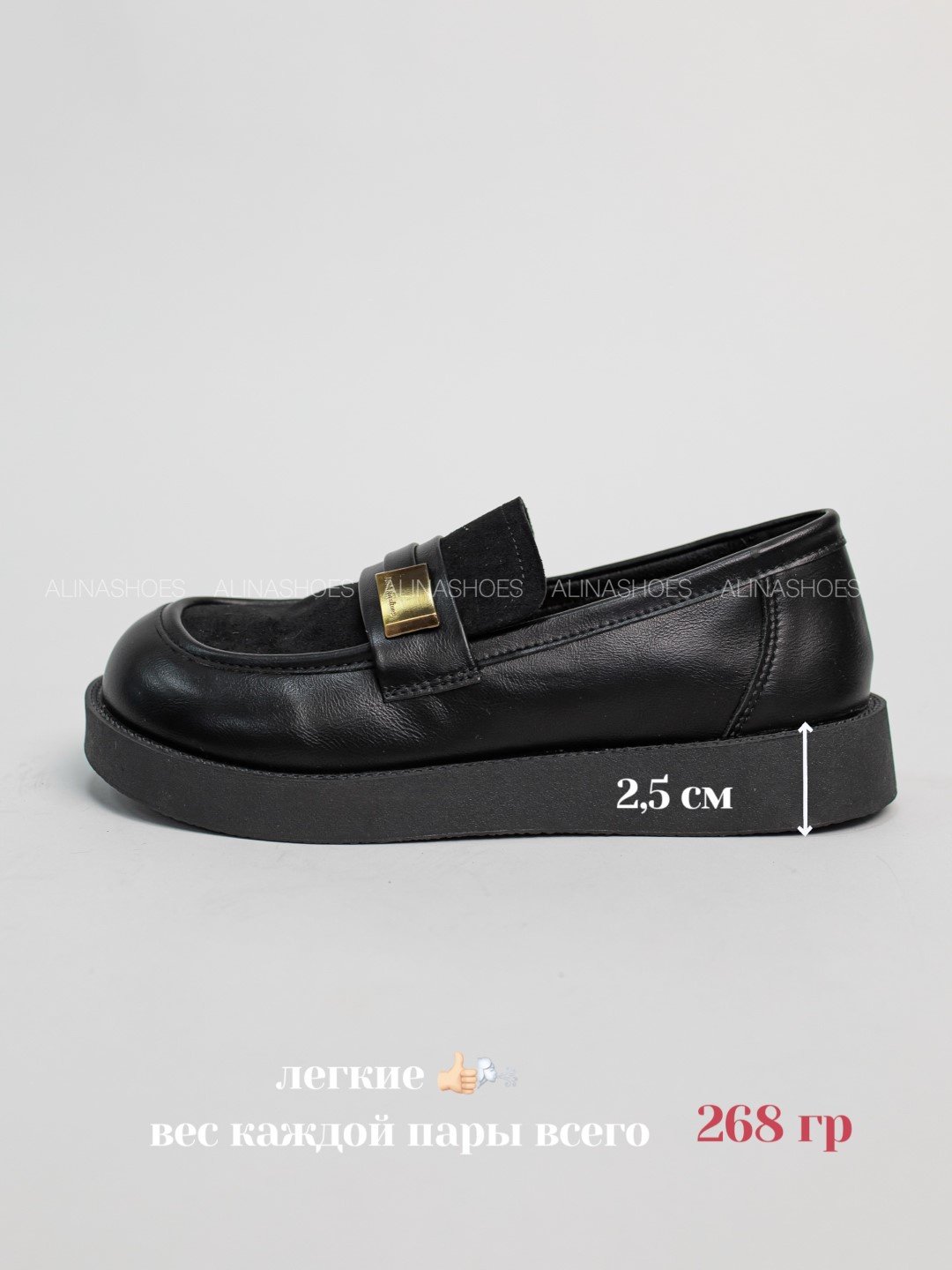 Лоферы alinashoes black 40 купить,NaN