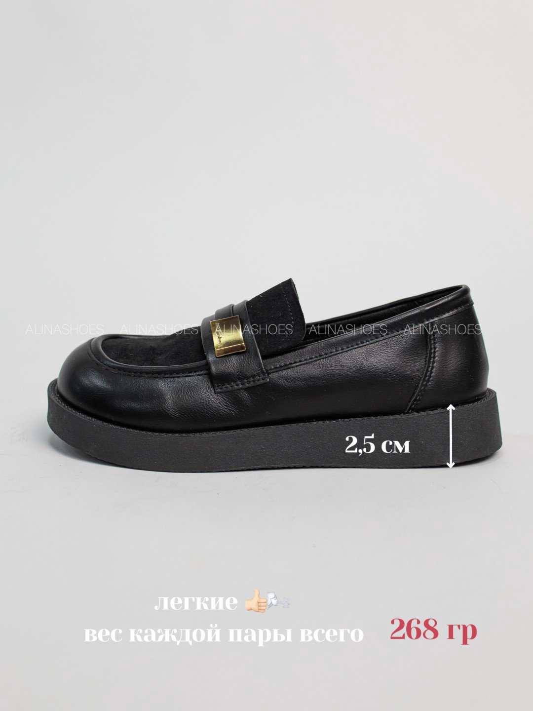 Лоферы alinashoes black 40 купить,NaN