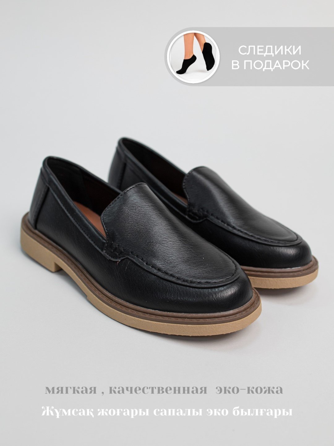 Лоферы alinashoes black 40 купить,NaN