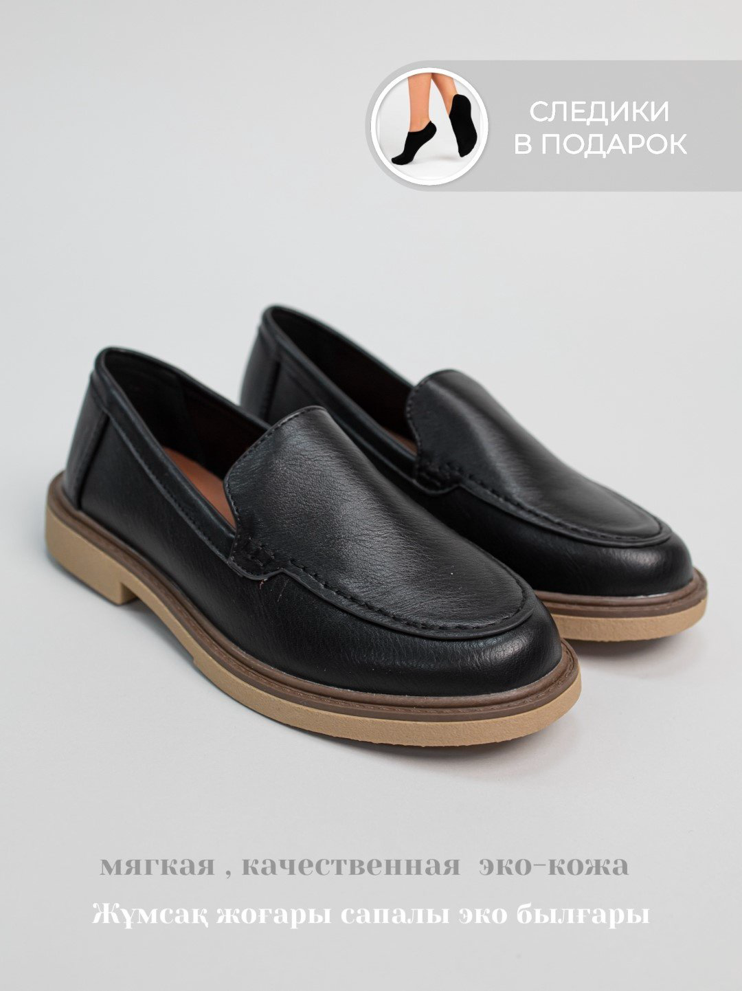 Лоферы alinashoes black 40 купить,NaN