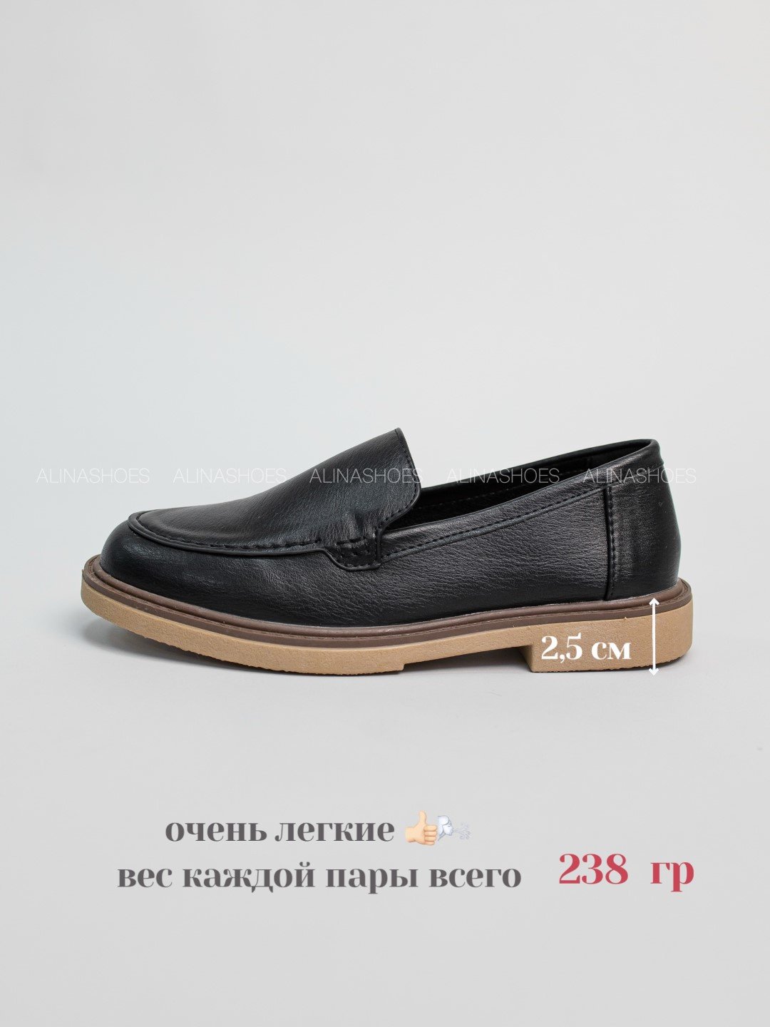 Лоферы alinashoes black 40 купить,NaN
