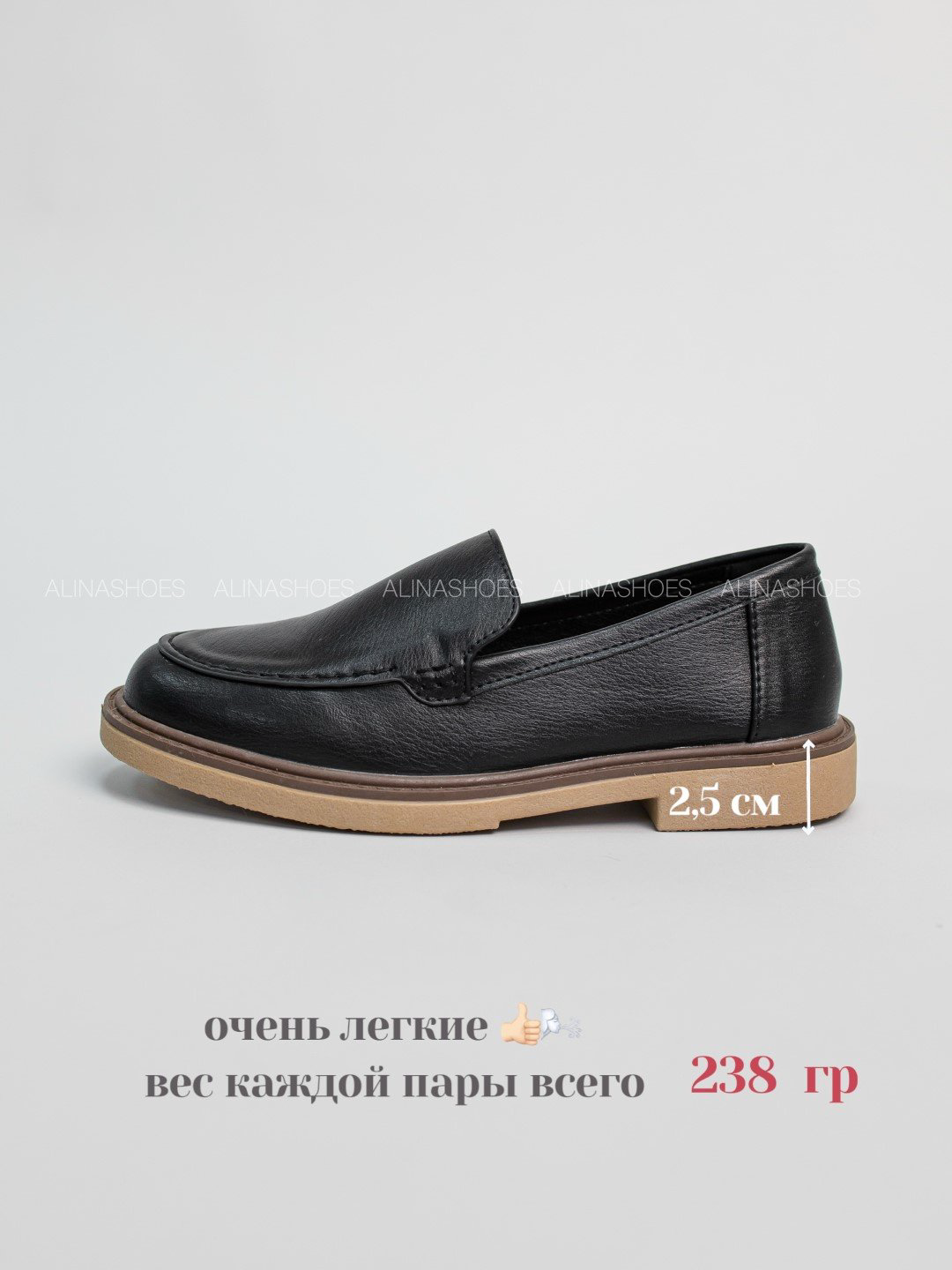 Лоферы alinashoes black 40 купить,NaN
