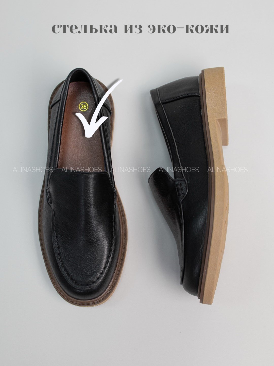 Лоферы alinashoes black 40 купить,NaN