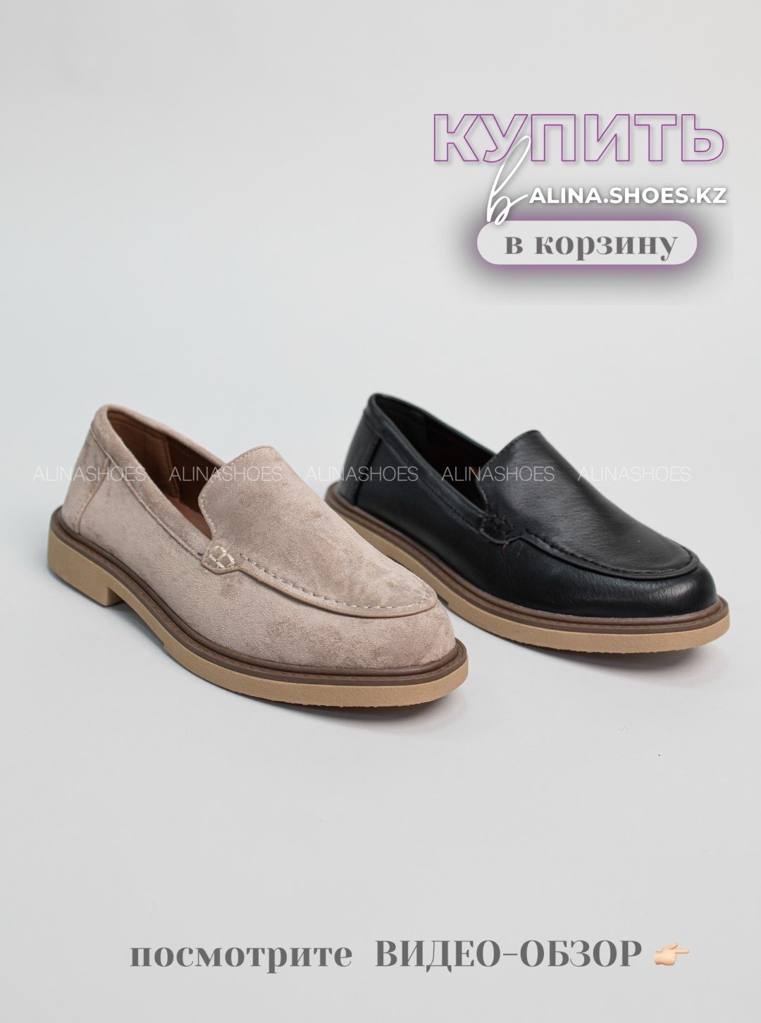 Лоферы alinashoes black 40 купить,NaN