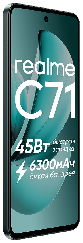 Смартфон Realme C71 6/128GB Midnight Lily (Forest Owl) купить,NaN