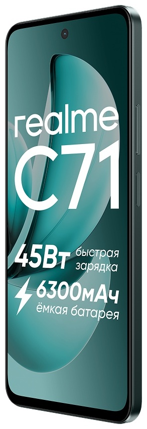 Смартфон Realme C71 6/128GB Midnight Lily (Forest Owl) купить,NaN