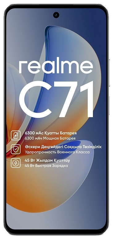 Смартфон Realme C71 6/128GB Lily White (White Swan) купить,92000