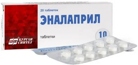 Синтез ОАО  Эналаприл 10 мг  таблетки  20 шт
