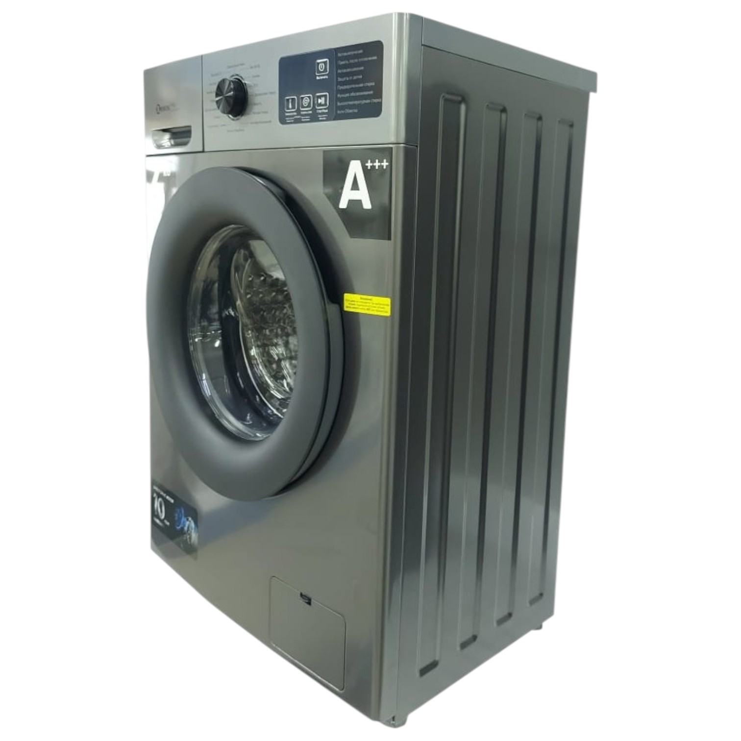 Стиральная машина Rebus RW FLWM-650DS Gray