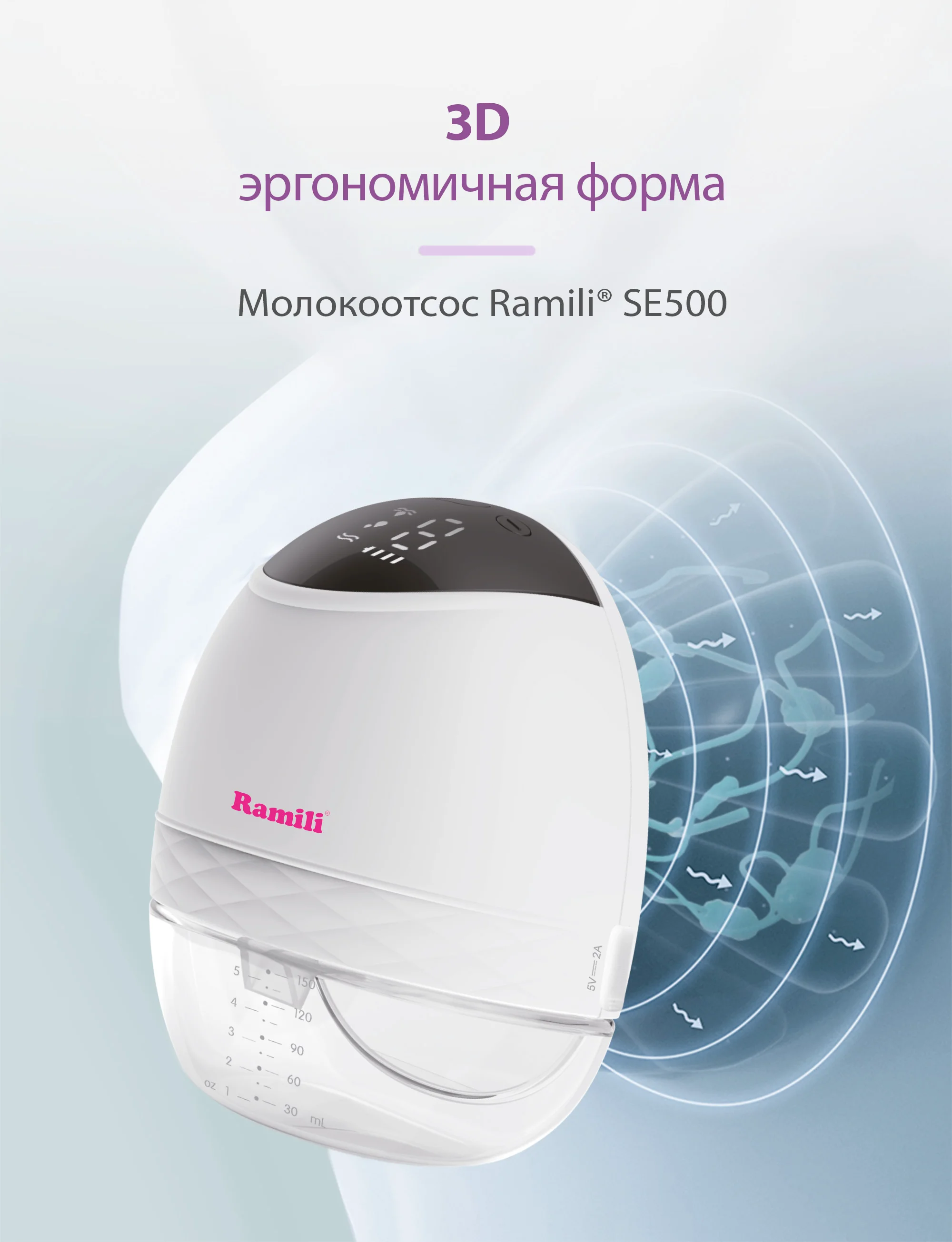 Молокоотсос Ramili SE500 с бутылочкой 240 мл белый - ForteMarket Молокоотсос Ramili SE500 с бутылочкой 240 мл белый купить,0