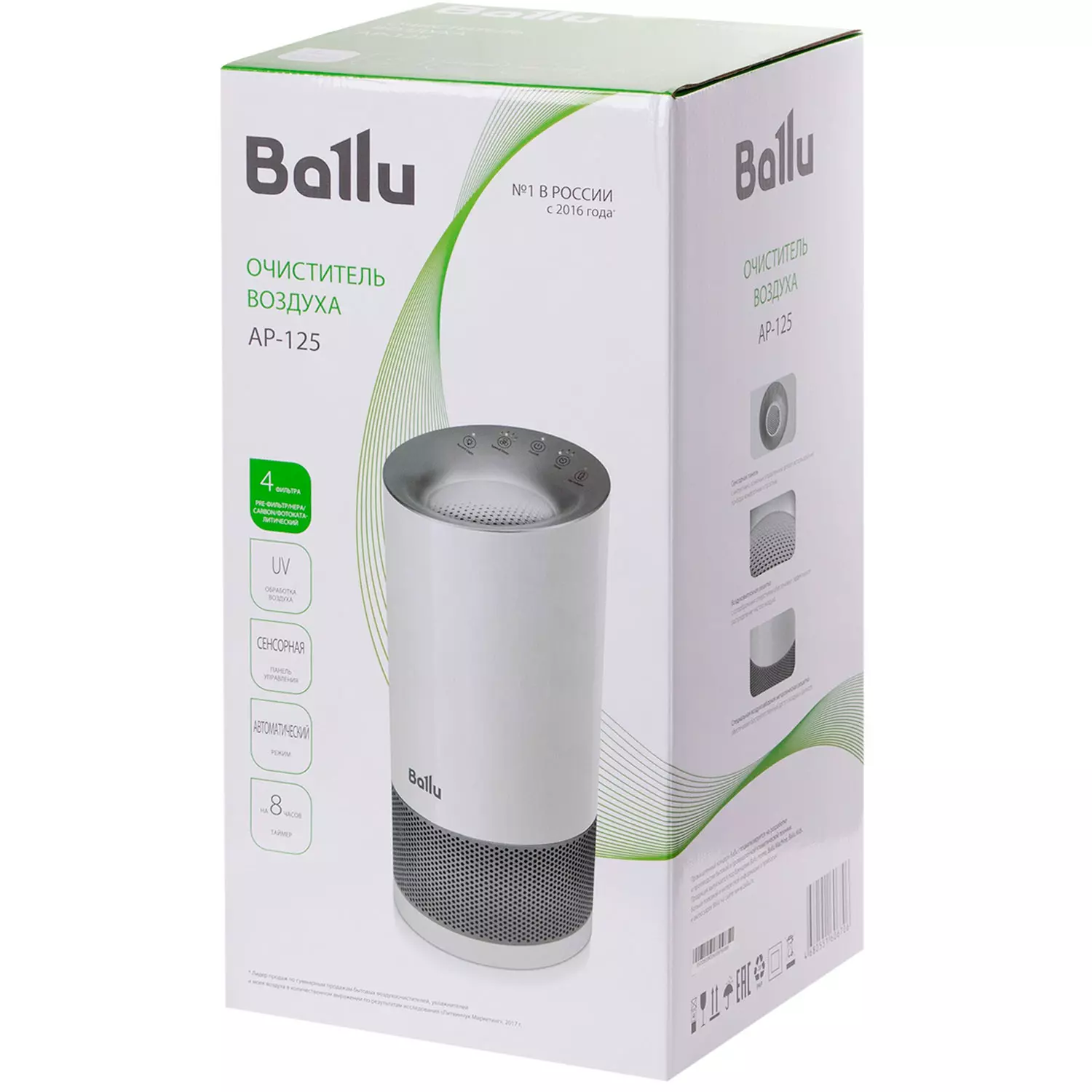 Воздухоочиститель Ballu AP-125 White - ForteMarket Воздухоочиститель Ballu AP-125 White купить,53990