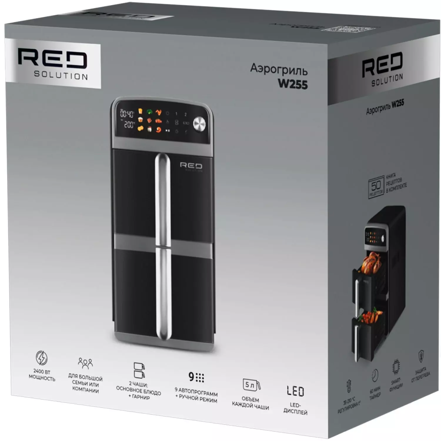 Аэрогриль Red Solution W255 Black купить,79990