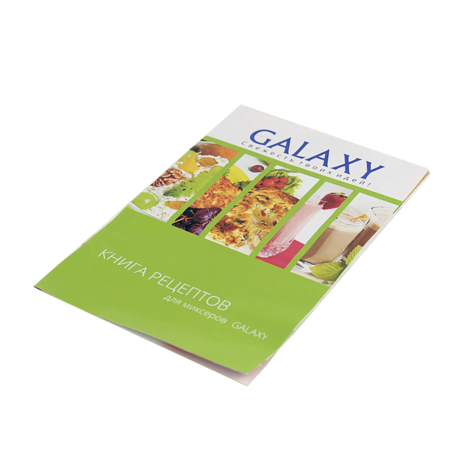 Миксер Galaxy Line GL2209 белый купить,7971
