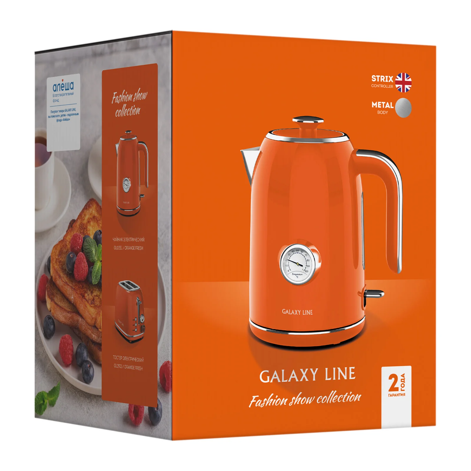 Электрочайник Galaxy Line GL0351 1.7 л оранжевый