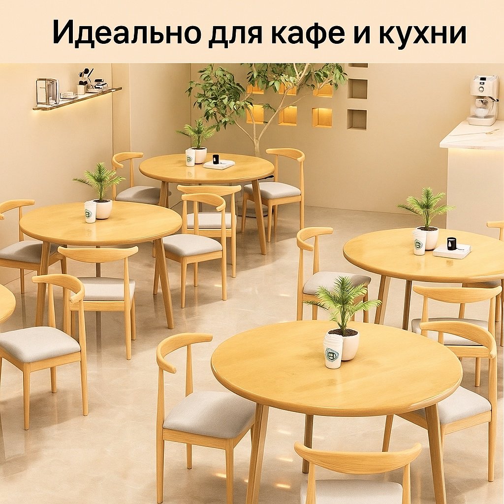 Комплект СС-2025 70х70см бежевый купить,NaN
