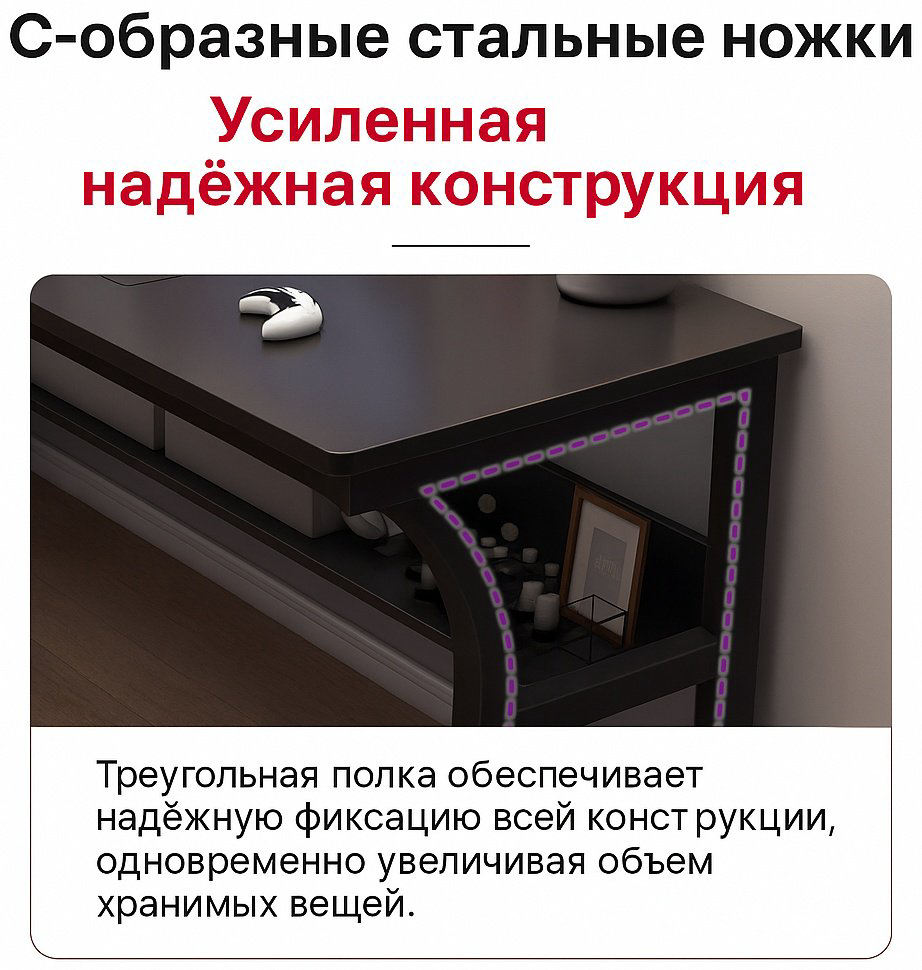 Стол компьютерный ИС-2025, 120х60x75 см, черный купить,NaN